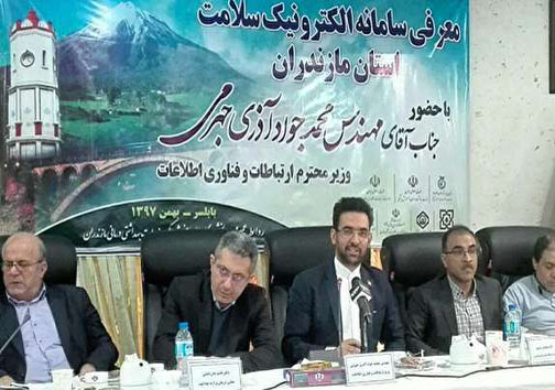 نگاهی گذرا به مهمترین رویداد&zwnj;های شنبه ۶ بهمن ماه در مازندران