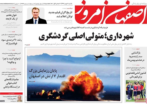 نسخه اصفهان برای کلانشهرها/ زاینده رود ازفردا جاری می شود