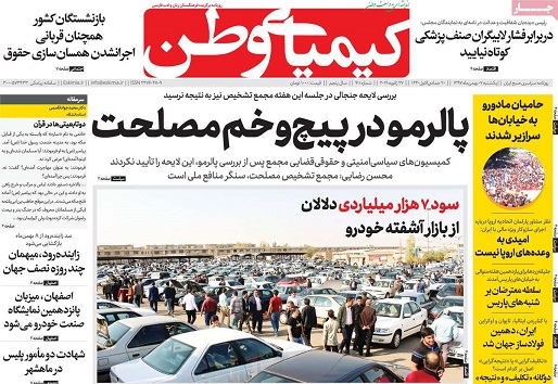 نسخه اصفهان برای کلانشهرها/ زاینده رود ازفردا جاری می شود