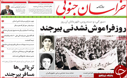 خط و نشان قضایی در خصوص جاده مرگ/معیار مجوز سبد کالا چیست؟