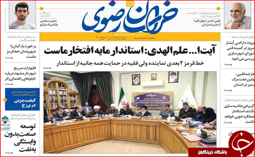 خط و نشان قضایی در خصوص جاده مرگ/معیار مجوز سبد کالا چیست؟