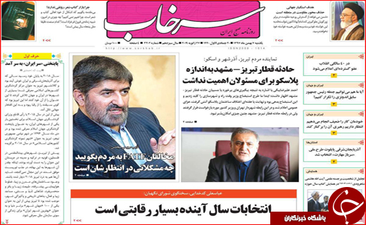 خط و نشان قضایی در خصوص جاده مرگ/معیار مجوز سبد کالا چیست؟