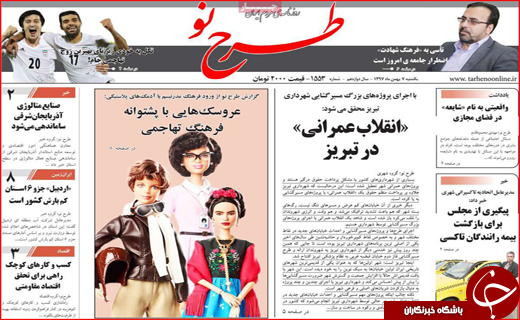 خط و نشان قضایی در خصوص جاده مرگ/معیار مجوز سبد کالا چیست؟
