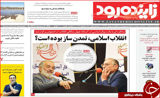خط و نشان قضایی در خصوص جاده مرگ/معیار مجوز سبد کالا چیست؟