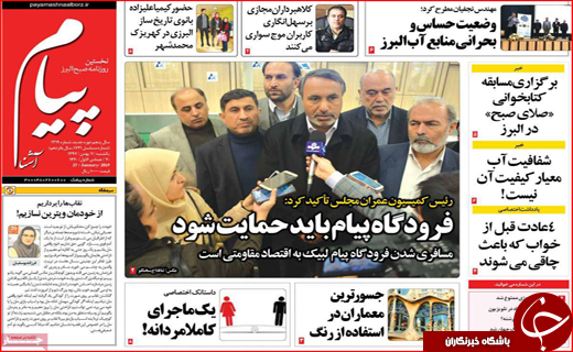 خط و نشان قضایی در خصوص جاده مرگ/معیار مجوز سبد کالا چیست؟