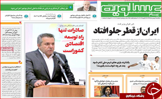 خط و نشان قضایی در خصوص جاده مرگ/معیار مجوز سبد کالا چیست؟