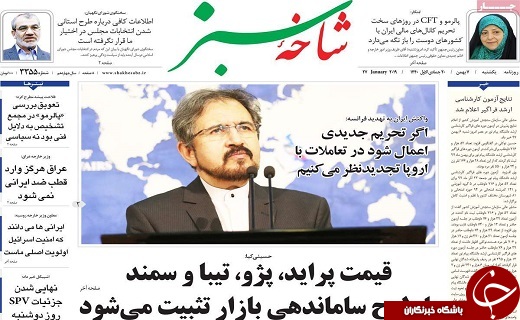 سیستم بانکی کشور باید اصلاح شود/عفو گسترده در آستانه ۴۰ سالگی انقلاب