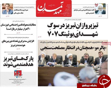 انتخابات سال آینده بسیار رقابتی است/اما و اگرهای طرح استانی شدن انتخابات