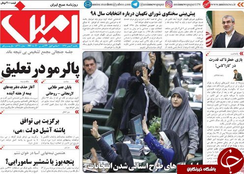 انتخابات سال آینده بسیار رقابتی است/اما و اگرهای طرح استانی شدن انتخابات