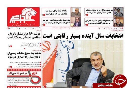 انتخابات سال آینده بسیار رقابتی است/اما و اگرهای طرح استانی شدن انتخابات