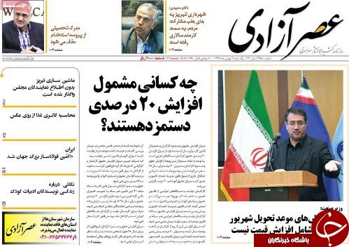 انتخابات سال آینده بسیار رقابتی است/اما و اگرهای طرح استانی شدن انتخابات