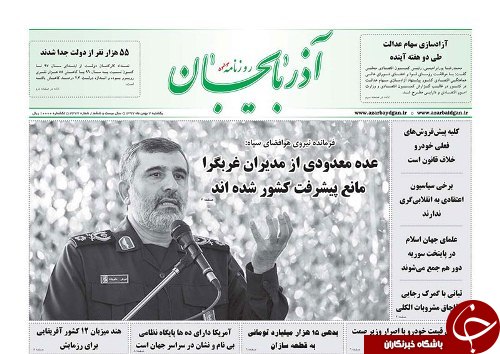انتخابات سال آینده بسیار رقابتی است/اما و اگرهای طرح استانی شدن انتخابات