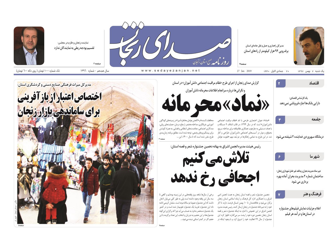 زنجانی ها روزانه ۹۶۰ هزار لیتر بنزین مصرف می کنند/اختصاص اعتبار برای ساماندهی بازار زنجان