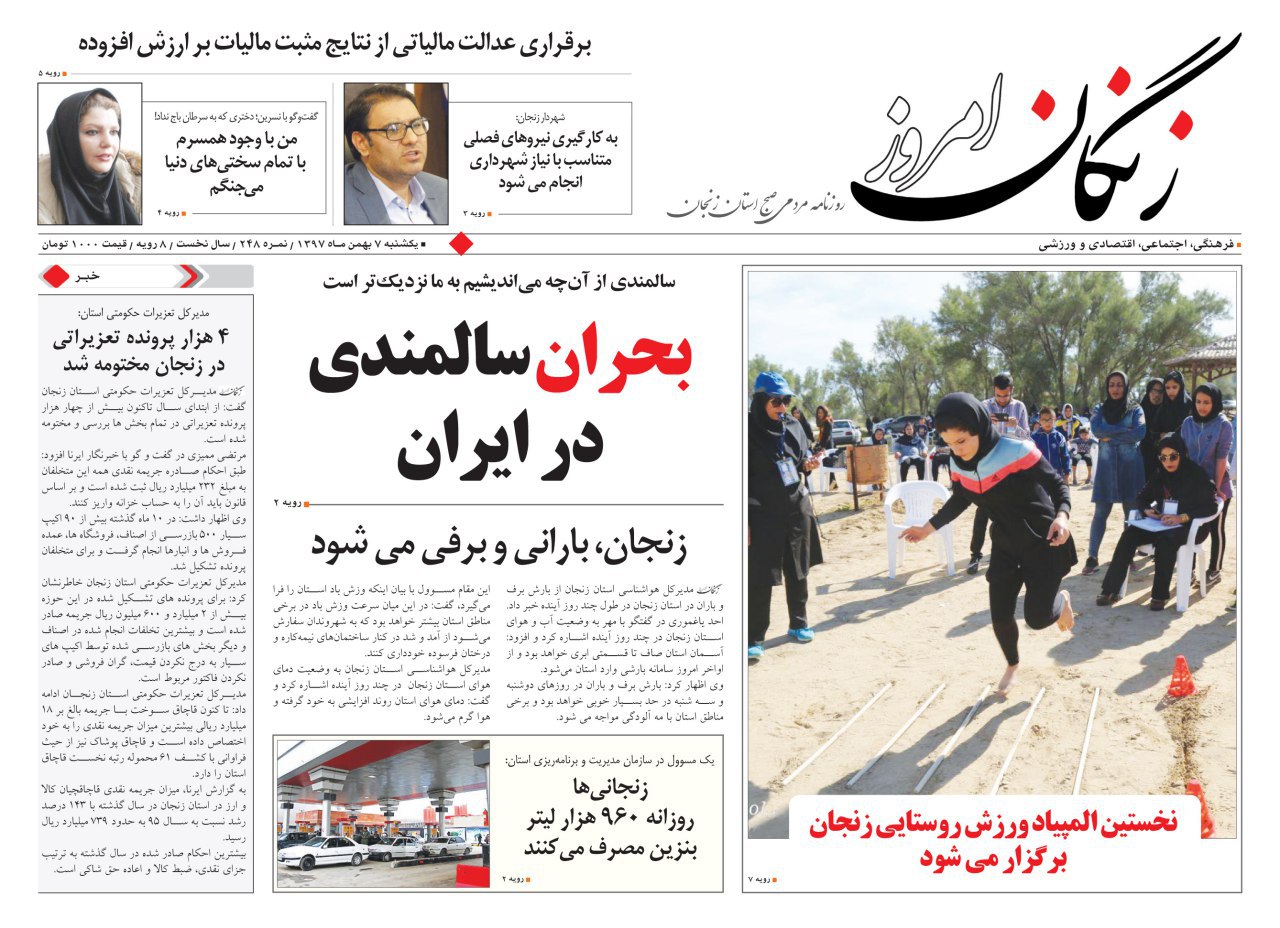 زنجانی ها روزانه ۹۶۰ هزار لیتر بنزین مصرف می کنند/اختصاص اعتبار برای ساماندهی بازار زنجان