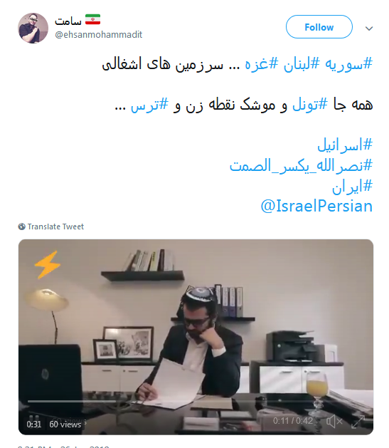 #نصرالله_يكسر_الصمت/ واکنش کاربران ایرانی به مصاحبه سیدحسن نصرالله