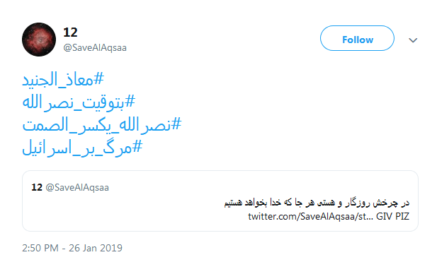 #نصرالله_يكسر_الصمت/ واکنش کاربران ایرانی به مصاحبه سیدحسن نصرالله
