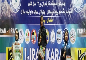 کسب   نشان برنز کاراته کای بانوی کردستانی  در رقابت های کشوری