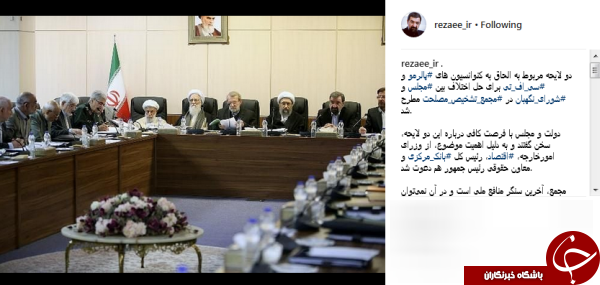 مجمع تشخیص مصلحت نظام آخرین سنگر منافع ملی است+عکس