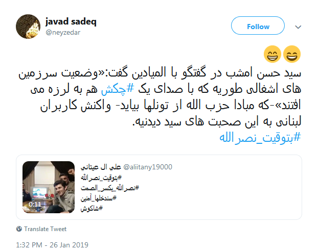 واکنش طنز کاربران به دلهره شهرک&zwnj;نشینان اسرائیلی از صدای #چکش