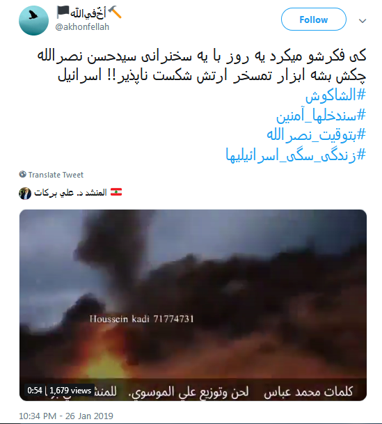 واکنش طنز کاربران به دلهره شهرک&zwnj;نشینان اسرائیلی از صدای #چکش