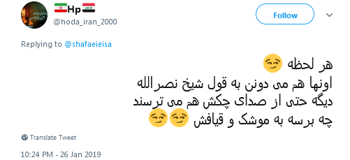 واکنش طنز کاربران به دلهره شهرک&zwnj;نشینان اسرائیلی از صدای #چکش