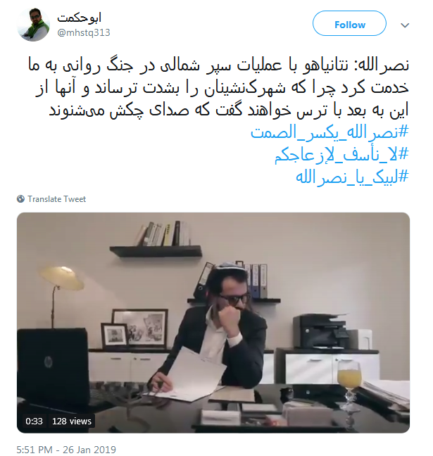 واکنش طنز کاربران به دلهره شهرک&zwnj;نشینان اسرائیلی از صدای #چکش