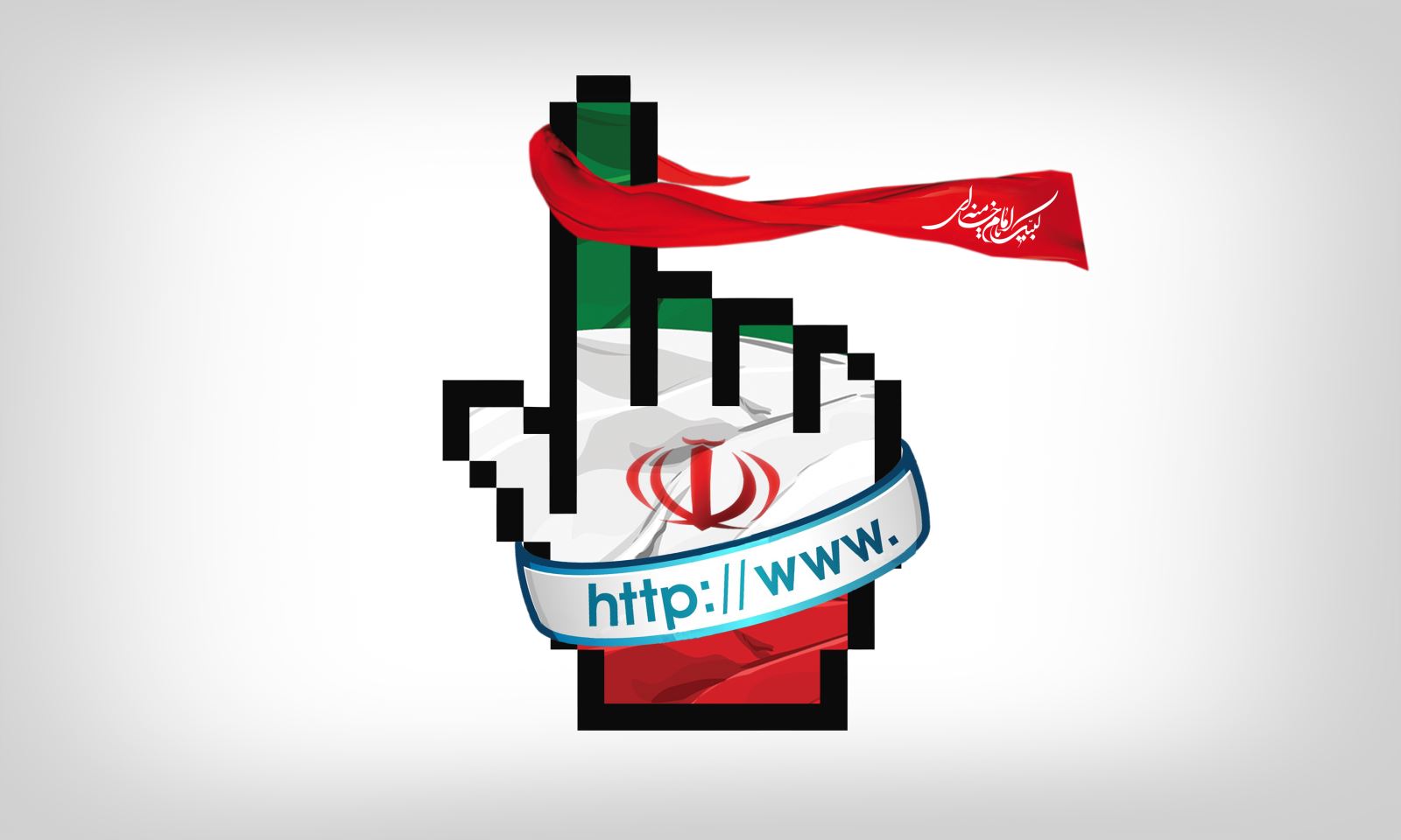 شبهات فضای مجازی در روزهای انقلابی شبهات فضای مجازی در روزهای انقلابی
