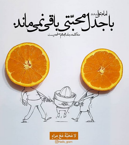 حدیث حدیث