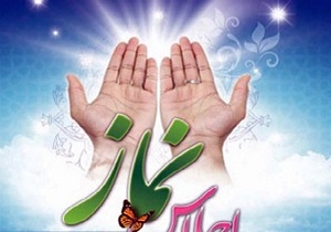 چهارمین اجلاس استانی نماز در اردبیل برگزار می‌شود