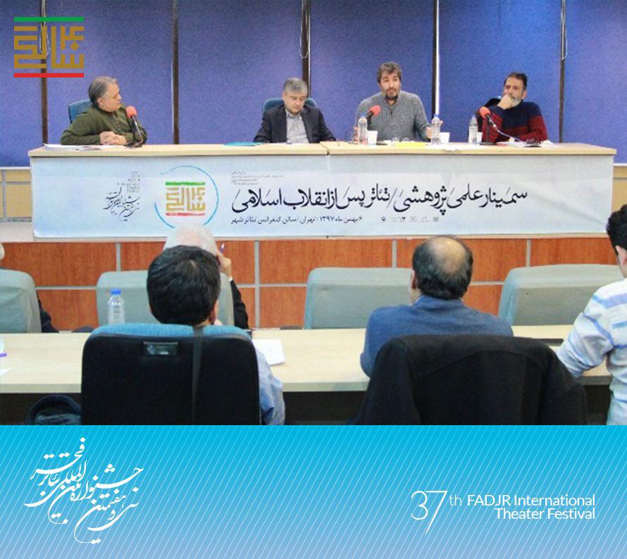 بزرگترین مشکل تئاتر نبود نقشه‌ راه است