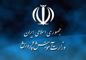 با هر خطایی در تنبیه بدنی دانش آموزان کوهرنگی برخورد می‌شود
