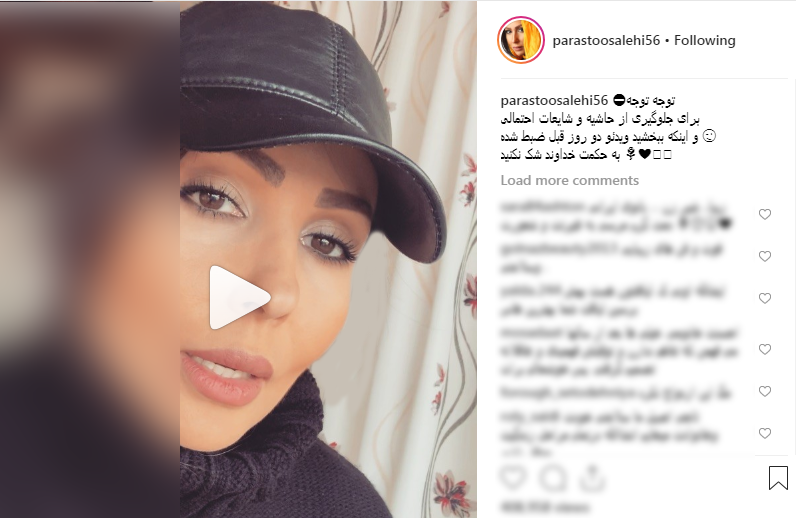 صحبت&zwnj;های غیرمنتظره پرستو صالحی در روز مراسم عقدش + فیلم
