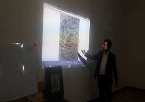 یادگیری خط تحریری در کارگاه آموزشی