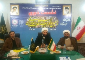 برگزاری 14 برنامه در چهلمین سالگرد انقلاب