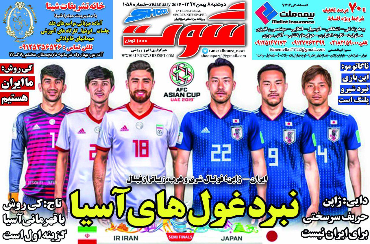 جنگ شیر و شمشیر / جشن دیگری در راه است