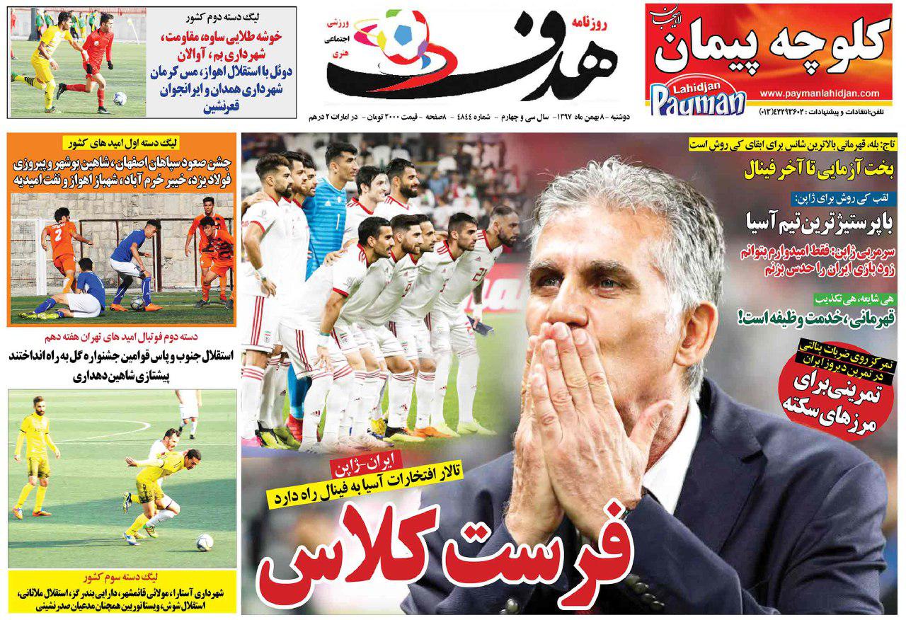 جنگ شیر و شمشیر / جشن دیگری در راه است