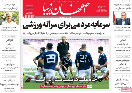 سرمایه مردمی برای سرانه ورزشی/ پرونده مسکن مهر در استان تاپایان سال بسته می شود