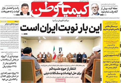 سرمایه مردمی برای سرانه ورزشی/ پرونده مسکن مهر در استان تاپایان سال بسته می شود