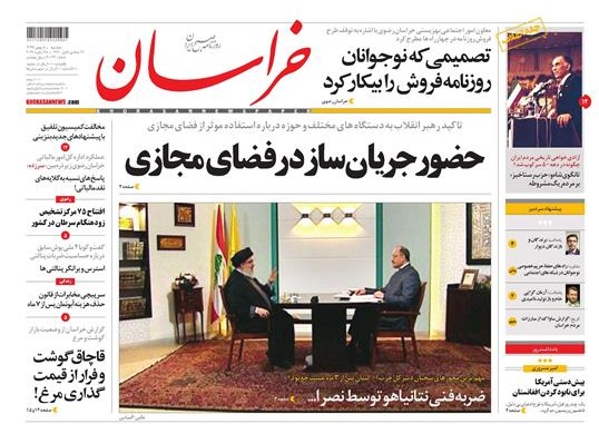 تصمیمی که نوجوانان روزنامه فروش را بیکار کرد/حضور در فضای مجازی باید جریان ساز باشد