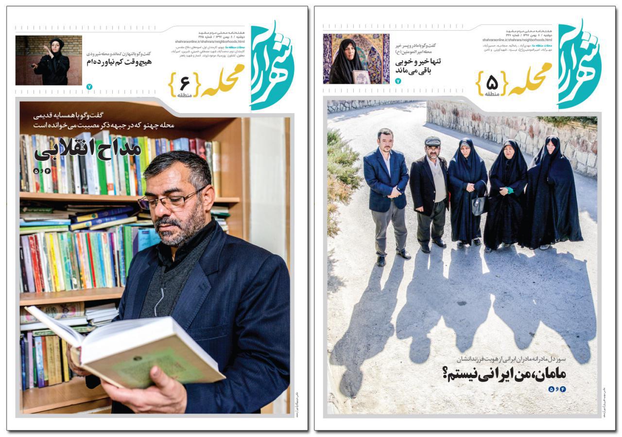 تصمیمی که نوجوانان روزنامه فروش را بیکار کرد/حضور در فضای مجازی باید جریان ساز باشد