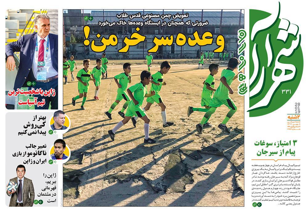 تصمیمی که نوجوانان روزنامه فروش را بیکار کرد/حضور در فضای مجازی باید جریان ساز باشد