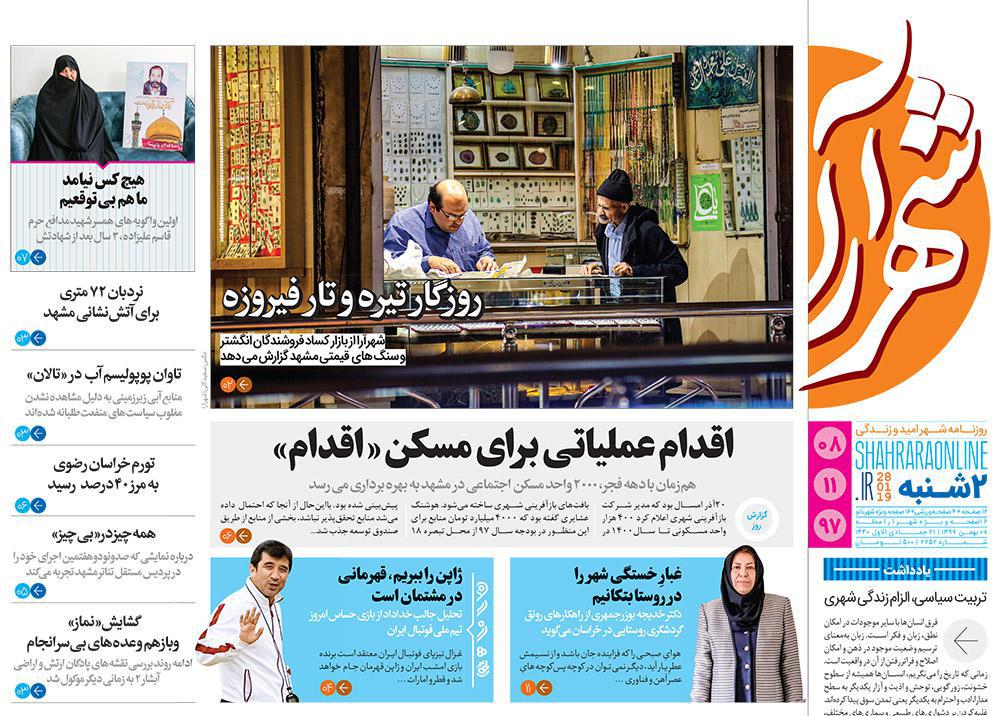 تصمیمی که نوجوانان روزنامه فروش را بیکار کرد/حضور در فضای مجازی باید جریان ساز باشد