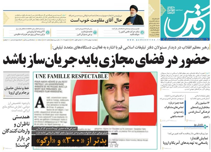 تصمیمی که نوجوانان روزنامه فروش را بیکار کرد/حضور در فضای مجازی باید جریان ساز باشد
