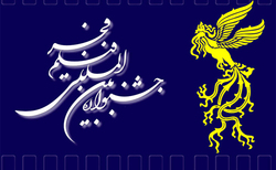 انتقاد از مظلومیت پویانمایی در جشنواره فیلم فجر + فیلم