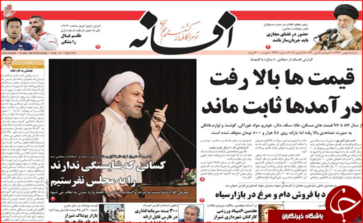 بازنشستگان پشت دیوار همسان سازی/ بخاری نفتی در ۳۰۵۰ کلاس