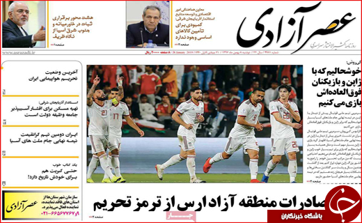 بازنشستگان پشت دیوار همسان سازی/ بخاری نفتی در ۳۰۵۰ کلاس