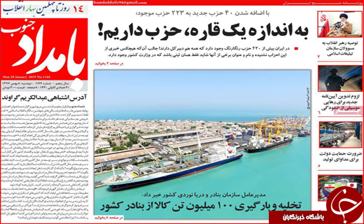 بازنشستگان پشت دیوار همسان سازی/ بخاری نفتی در ۳۰۵۰ کلاس