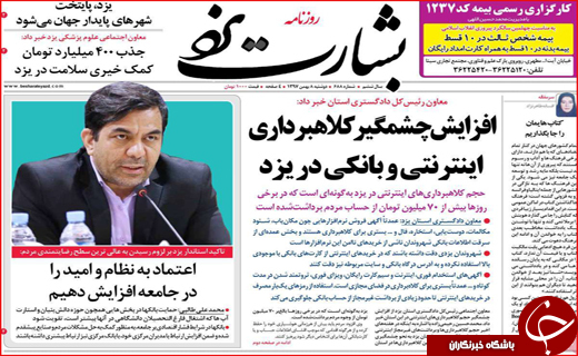بازنشستگان پشت دیوار همسان سازی/ بخاری نفتی در ۳۰۵۰ کلاس
