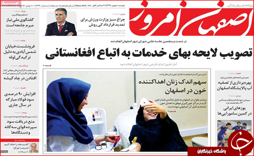 بازنشستگان پشت دیوار همسان سازی/ بخاری نفتی در ۳۰۵۰ کلاس