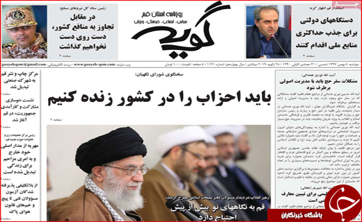 بازنشستگان پشت دیوار همسان سازی/ بخاری نفتی در ۳۰۵۰ کلاس